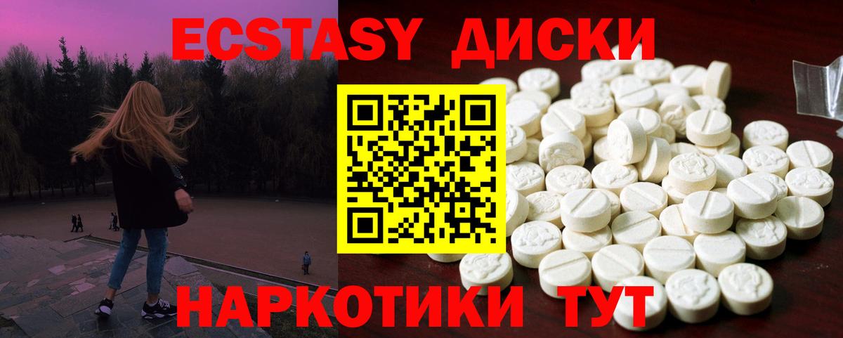 Железноводск  Cocaine  Меф МЯУ МЯУ   Вход с VPN  Гашиш  Каннабис  Гашиш 