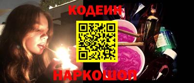 spice Ливны