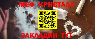 spice Ливны