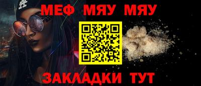 прущая мука Малгобек