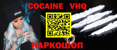 каннабис Лесосибирск