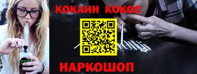spice Ливны