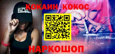 spice Ливны