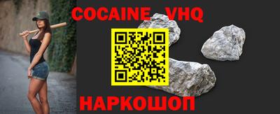 каннабис Лесосибирск