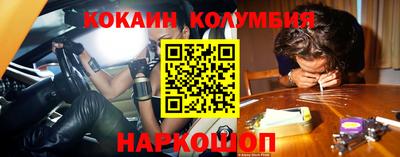 каннабис Лесосибирск