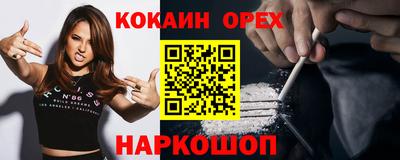 spice Ливны