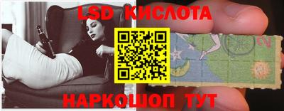 каннабис Лесосибирск
