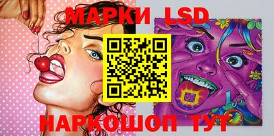 spice Ливны
