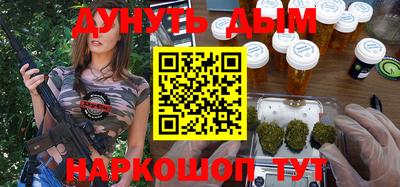 каннабис Лесосибирск