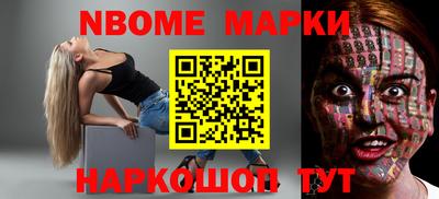 спиды Малоярославец