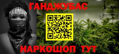 spice Ливны