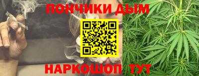 каннабис Лесосибирск
