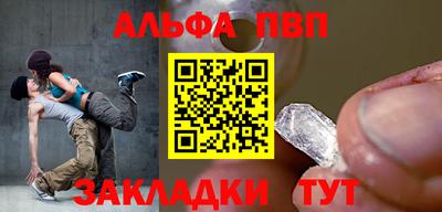 spice Ливны