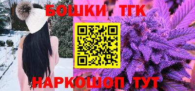 каннабис Лесосибирск