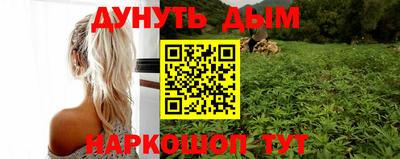 каннабис Лесосибирск