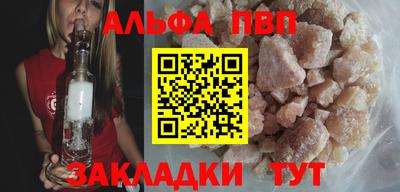 каннабис Лесосибирск