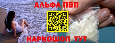 spice Ливны