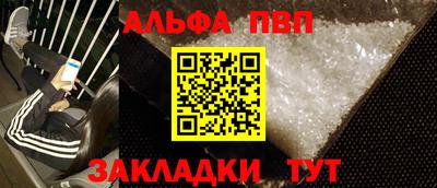 каннабис Лесосибирск