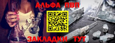 spice Ливны