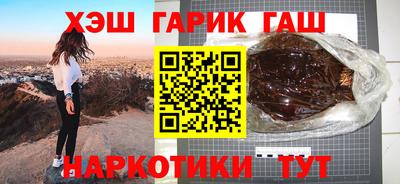 каннабис Лесосибирск