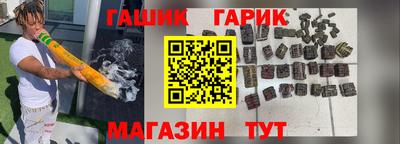 spice Ливны