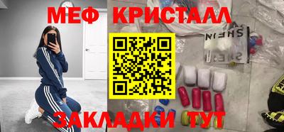 прущие крисы Мариинск