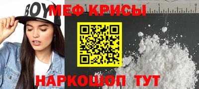 spice Ливны