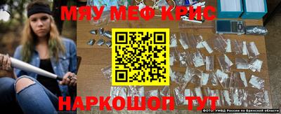 каннабис Лесосибирск