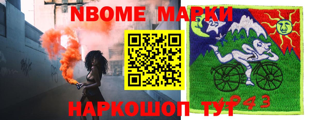 Лсд 25 экстази ecstasy  ЛСД экстази кислота  Железноводск  Вход с VPN 